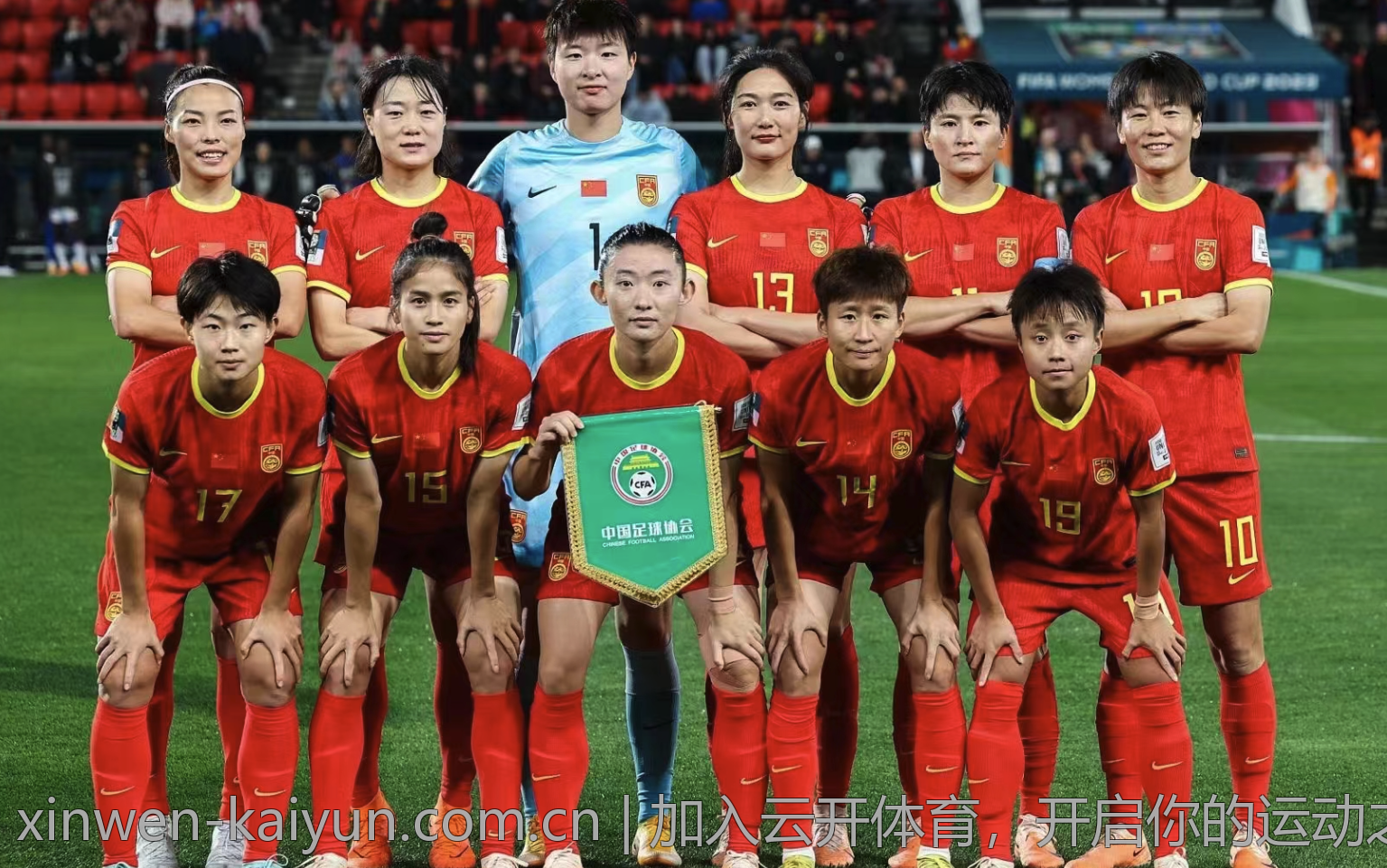 加入云开体育，开启你的运动之旅