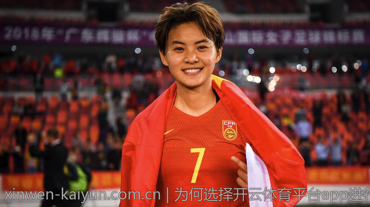 为何选择开云体育平台app进行在线投注