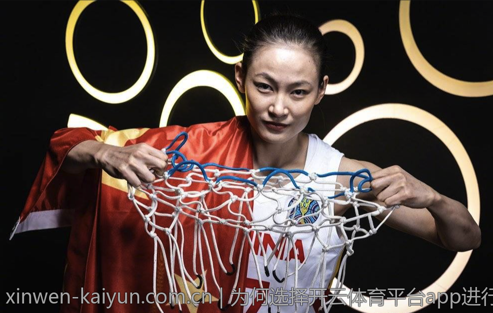 为何选择开云体育平台app进行在线投注