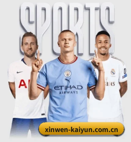 关于我们 - 专业体育资讯服务 | www.kaiyun.com