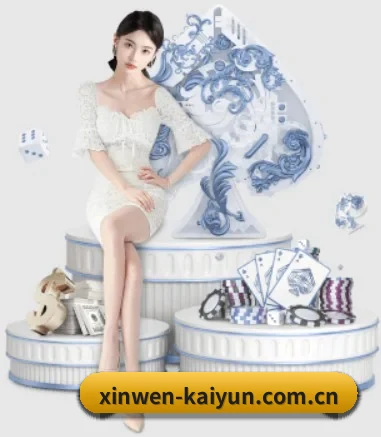www.kaiyun.com APP 界面震撼呈现